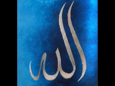 How to create Arabic Calligraphy Art - الله