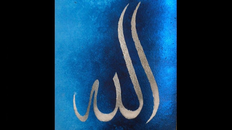 How to create Arabic Calligraphy Art - الله
