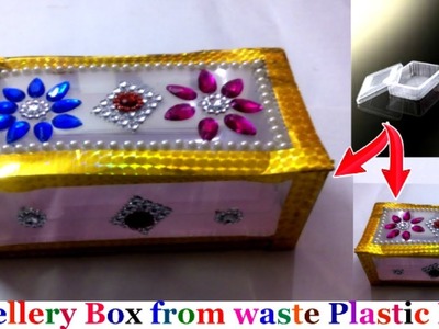 How To Make Jewellery Box.Bangle box from waste plastic box|Easy Best Out of Waste Craft Idea- DIY