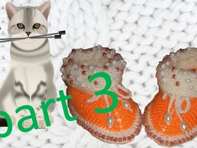 Knitting   Baby slippers with beads for kids Part 3