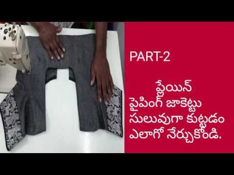 PART2 : HOW TO STICH THE PLAIN BLOUSE IN TELUGU.
