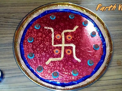 DIY Pooja Thali, Decorative Thali, 5 minute craft and Ideas, Simple and Easy By Parth WorlD