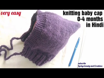 Knitting baby cap 0 - 4 months in Hindi,very easy bachche ki cap. topi bunana Hindi me,