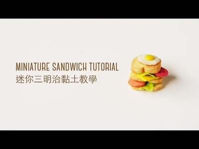 Miniature Sandwich - Polymer Clay Tutorial 迷你三明治黏土教學