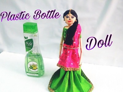 DIY|Best out of waste bottle|Doll from waste shampoo bottle|plastic bottle craft