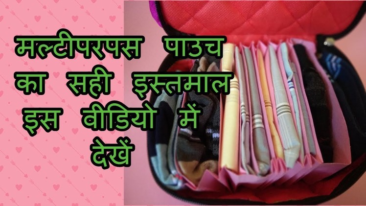 DIY redesign multi utility bag -[recycle] -|hindi|