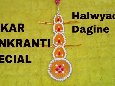 How To Make Halwyache Dagine | Makar Sankranti | DIY | sneha's art