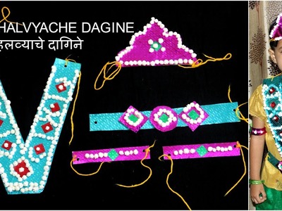 DIY - Halwyache Dagine.Halwa (Sugar) Ornaments.Makar Sankranti Special.Halwa Jewellery.Bor Nhan