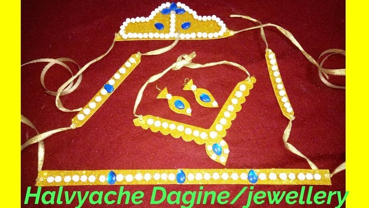 Makarsankranti Special Halwyache Dagine | Handmade Jewellery foam sheet DIY
