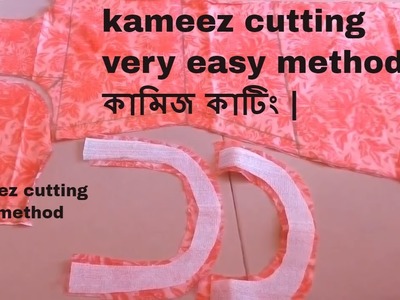 Salwars kameez cutting and stitching by Sewing Clothes || salwars kameez designs 2018 || 2য় পর্ব
