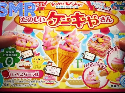 ASMR Kracie Popin Cookin DIY Ice Cream Japanese Candy Kit • SOUNDsculptures • (172)