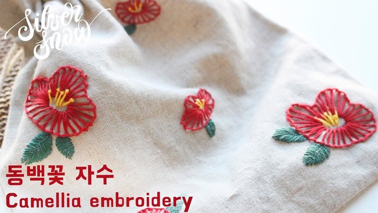 [프랑스 자수] 동백꽃 자수 camellia hand embroidery. 겨울자수, 꽃자수. winter tutorial