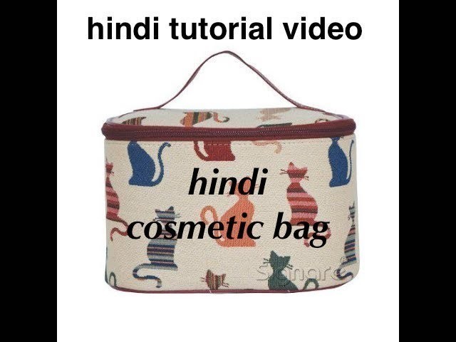 [hindi] how to make cosmetic bag,cutting and stitching tutorial.