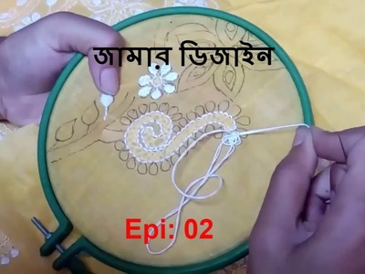 How To Stitch Women Dress জামার ডিজাইন হবে সহজেই | BANGLA Tricks | Epi-02 | Home made | LIVE TV