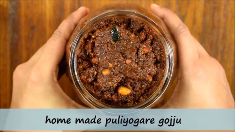 Puliyogare gojju recipe | ಪುಳಿಯೋಗರೆ ಗೊಜ್ಜು | Puliyogare mix recipe