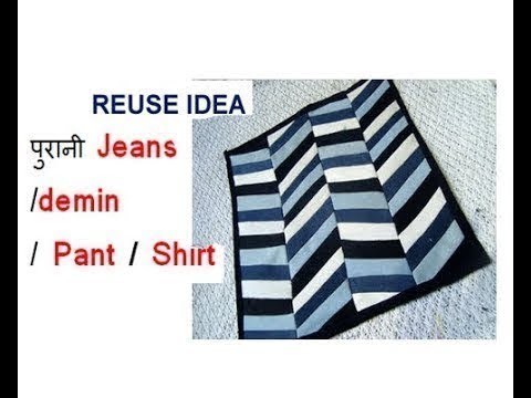 Recycle old jeans.demin.pant.shirt to make floor mat, door mat,area rug,table mat