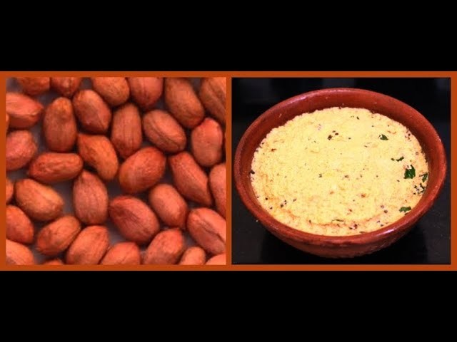 வேர்க்கடலை சட்னி செய்வது எப்படி? | How to make Peanut Chutney | South Indian Recipe
