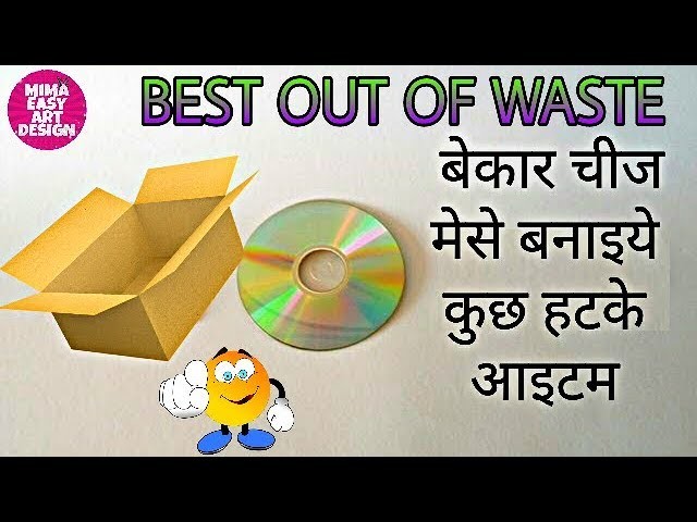 Best out of waste projects | valentine's day special craft idea | valentine gift | diy art and craft