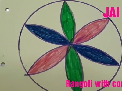 Drawing with compass.RANGOLI by compass.children's craft work.2 minutes art and craft.easy art &Draw