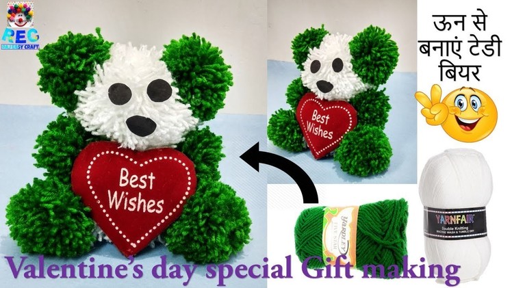 How to make Woolen Teddy Bear | valentine day special Gift | best craft 2018