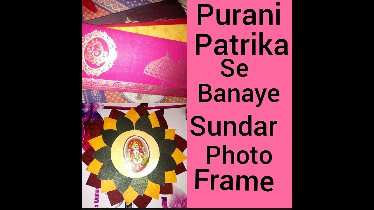 West Se Best Craft -Purani Patrika.Wedding card Se Banaye