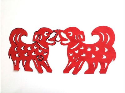 【20無限】:  狗年剪紙 賀新春 Spring festival paper cutting