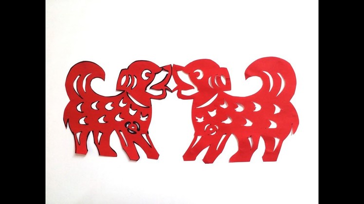 【20無限】:  狗年剪紙 賀新春 Spring festival paper cutting