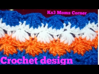 Crochet stitch pattern in hindi | Crochet stitch step by step in hindi | क्रोशिया की बुनाई - 4#