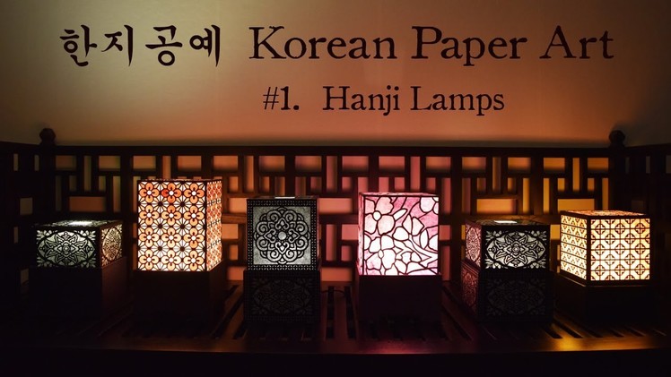 Handmade Lamp!  Korean Traditional Paper Art.  Hanji Lamps & Furniture