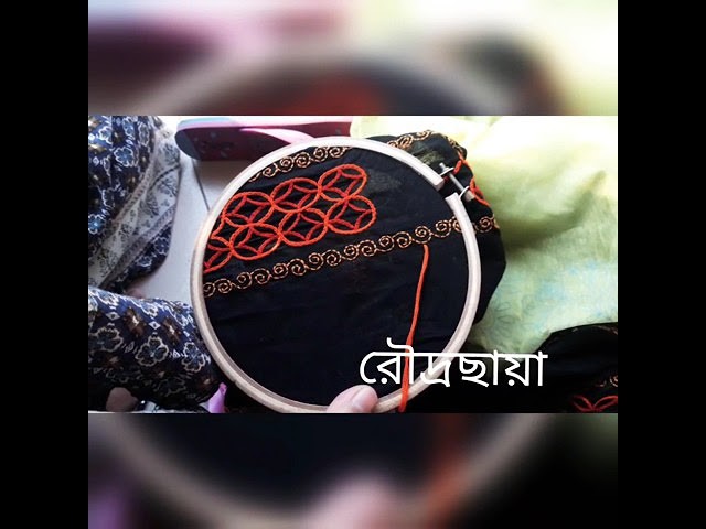 How to do cross stich.