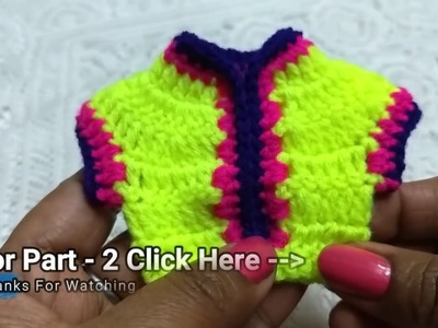 Kanhaji ki Beautiful choli 5-6no (crochet) very easy part - 1 राधे राधे
