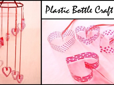 Valentine's Day DIY from Plastic Bottle | DIY Wall hanging Decor | Plastic Bottle Craft Ideas