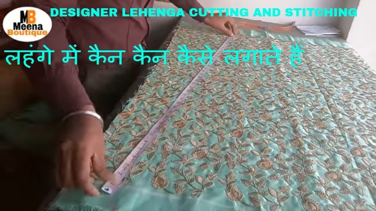 DESIGNER LEHENGA CUTTING AND STITCHING IN HINDI. GHAGRA MAKING.HOW TO ATTACH CAN CAN IN LEHENGA