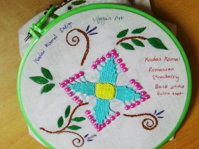 Hand Embroidery Designs # 114 - Kadai Kamal Beads Design