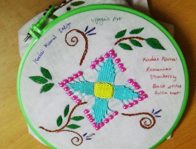 Hand Embroidery Designs # 114 - Kadai Kamal Beads Design