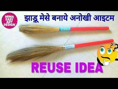 Best out of waste Broom craft idea |diy art and craft |Web gallery of art |cool craft idea |diy arts