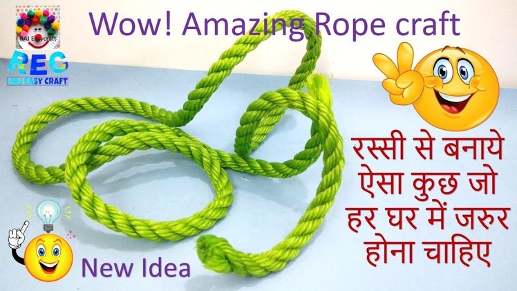Best out of waste rope craft ideas  | Best art and craft | new ideas