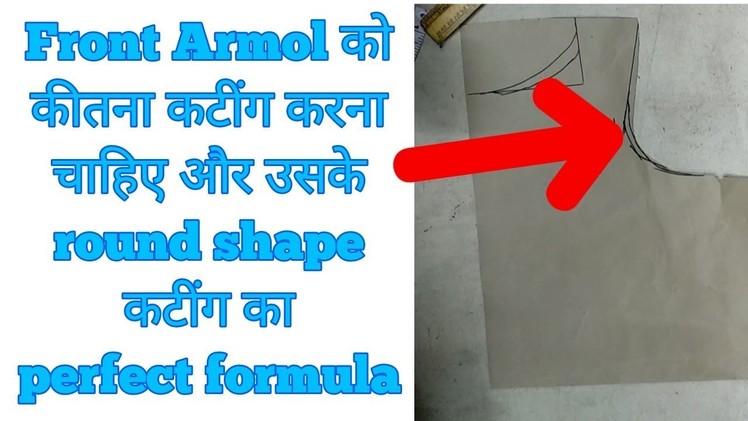 Blouse and dress front armol perfect cutting formula in Hindi |DIY|