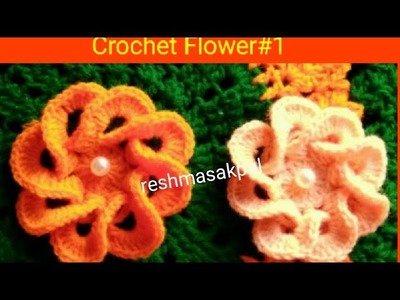 Crochet flower #1