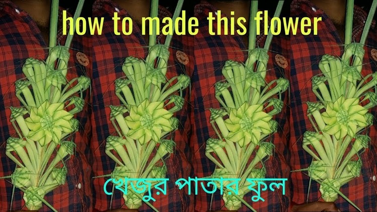 Flower of Date palm !   How to made very easy.!   Indian art!