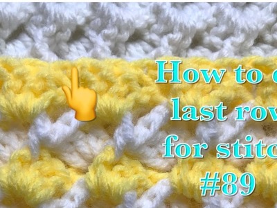 How to crochet the last row for the Crystal waves crochet stitch #89