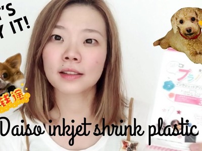 Let’s try it! Shrink Plastic Craft for Ink Jet Printer