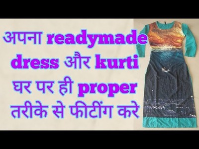 Readymade kameez, Kurti,dress fitting in proper way in hindi |DIY| HD