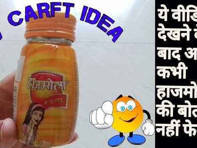 2 awsome craft project with hajmola bottle #diy home projects #Hindu door decoration #Indian carft