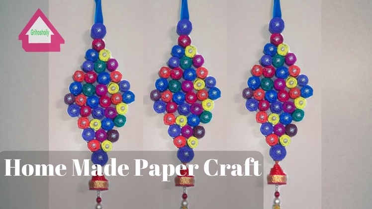 Craft Design From Home|for Wall Hanging|homemade paper craft ideas |Simple craft design