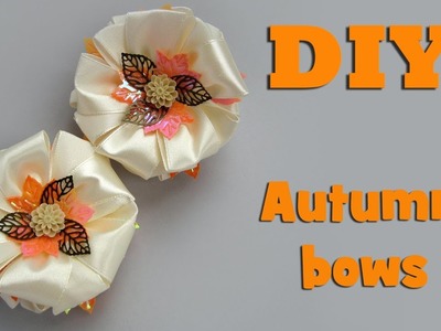 DIY autumn bows. Kanzashi tutorial