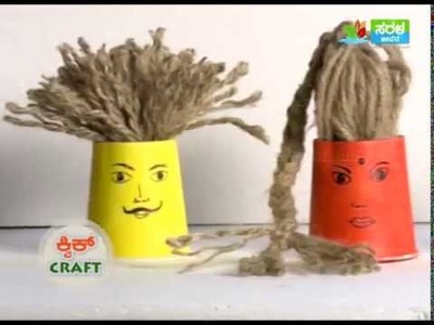 Quick Craft: Paper cup family doll I Saral Jeevan I