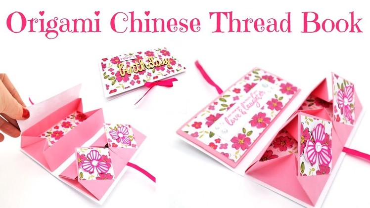 Chinese Origami Thread Book Video Tutorial