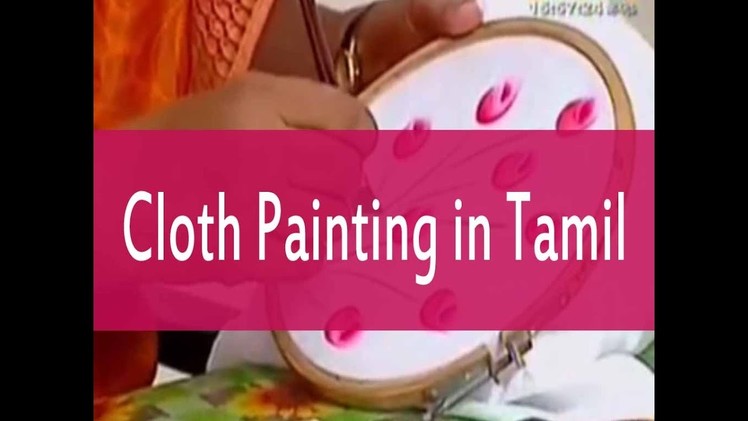 Fabric painting on clothes in tamil |  cloth painting in tamil