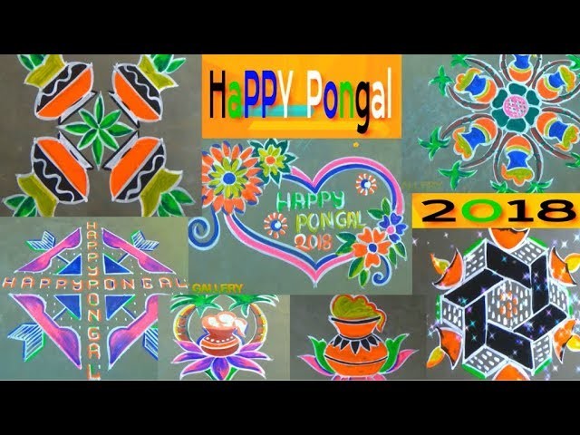 Happy pongal with 7 different Designs | Happy Makar Sankranthi Designs Patterns With 7 designs